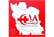پیام تبریک روز جهانی صلیب سرخ و آغاز هفته هلال احمر