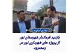 بازدید فرماندار شهرستان نور از پروژه های شهرداری نور در رستمرود