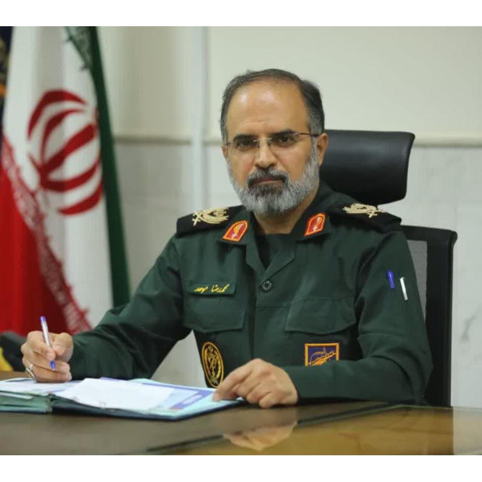 سردار محمدرضا موحد