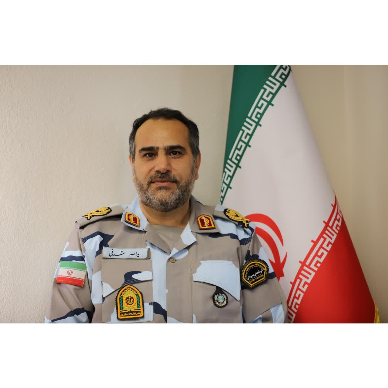 یدالله شرفی