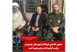 حضور حامدی فرماندار شهرستان بهشهر در مراسم گرامیداشت رهبر شهید 
