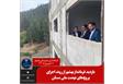 بازدید فرماندار بهشهر از روند اجرای پروژه‌های نهضت ملی مسکن