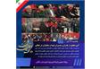 آیین تجلیل از مادران و همسران شهدا و جانبازان در تنکابن برگزار شد
