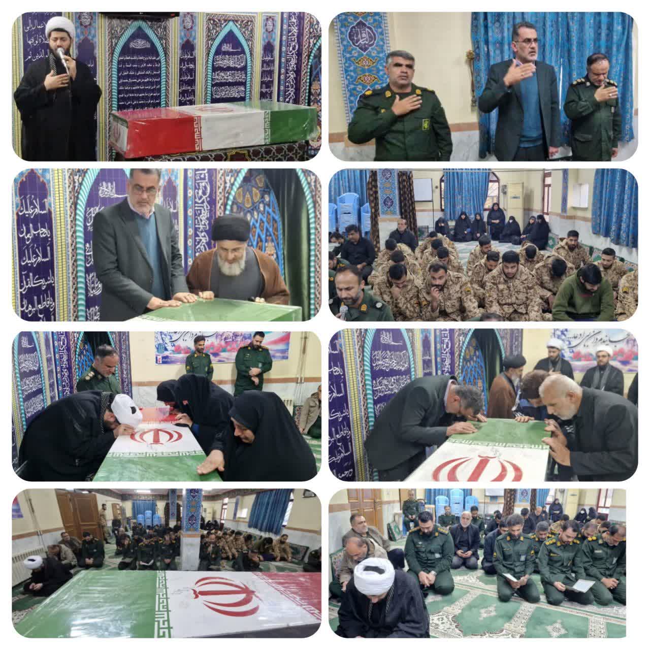  آیین باشکوه زیارت عاشورا و وداع با شهید خوشنام در سپاه جویبار 