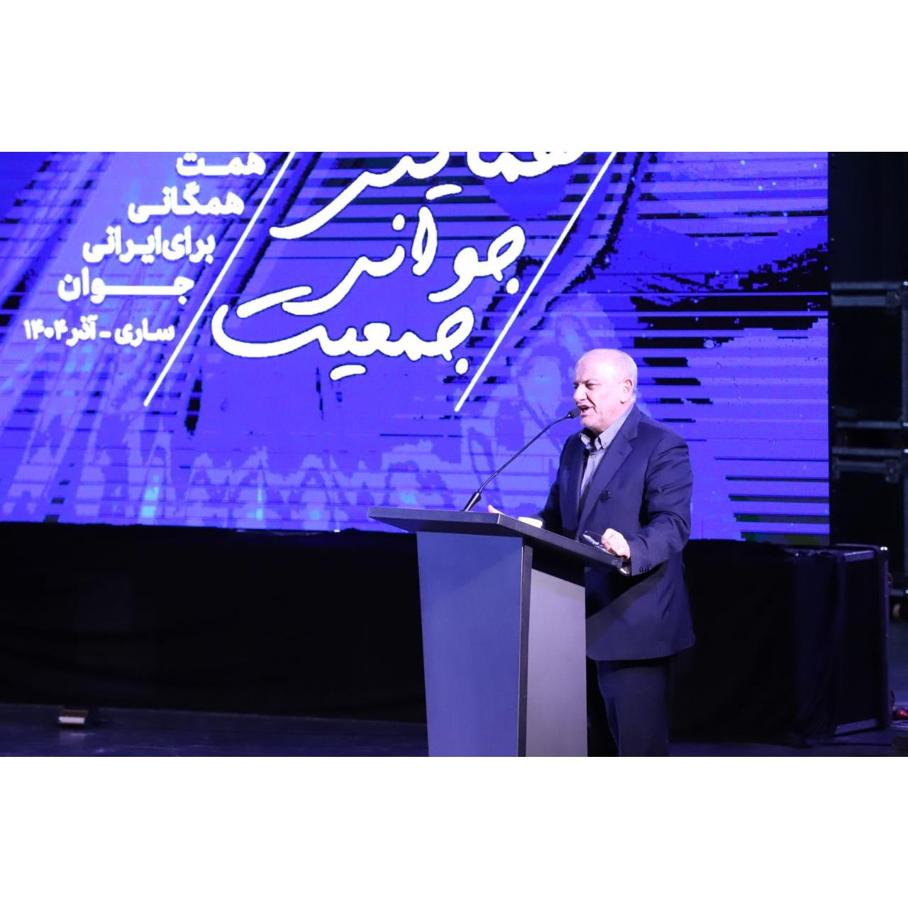 تحویل زمین به ۷۱۹ خانوار مازندرانی در قالب طرح جوانی جمعیت  / ۸۰ هزار متر مربع زمین در اختیار خانواده‌های دارای بیش از سه فرزند قرار گرفت  