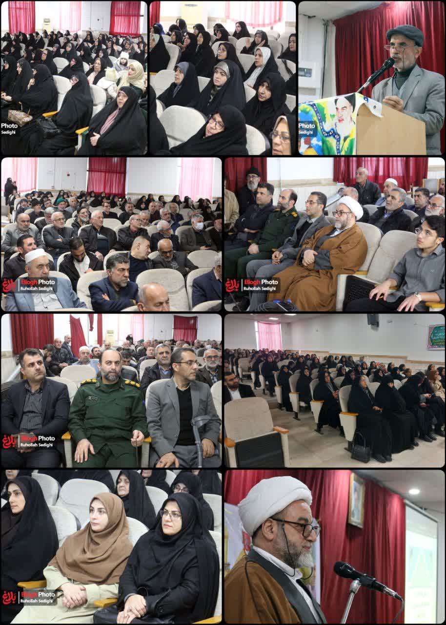 همایش طلیعه داران