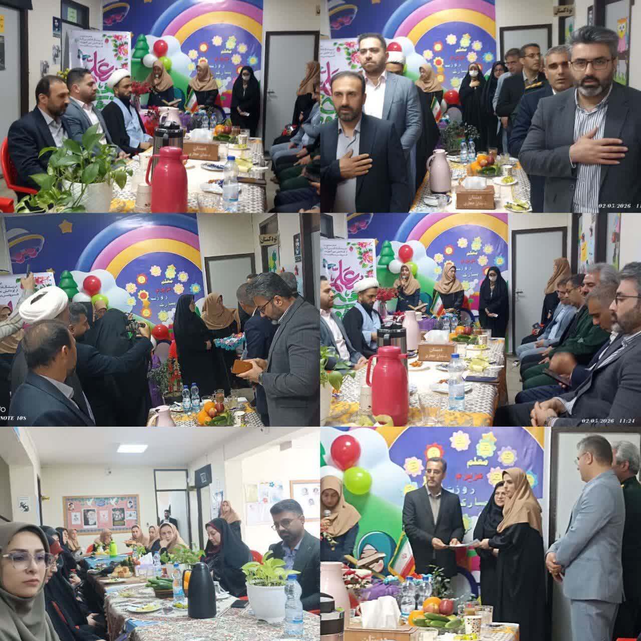 زنگ سپاس معلم در شهرستان گلوگاه به صدا در آمد
