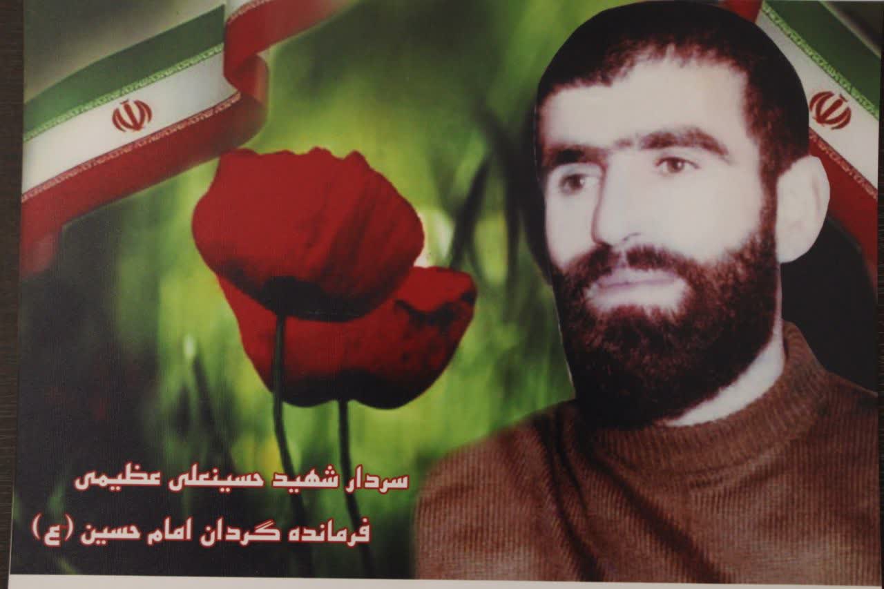 تصاویر سردار شهید حسینعلی عظیمی جانشین لشکر 25 کربلا