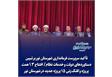 تأکید سرپرست فرمانداری شهرستان نور بر تبیین دستاوردهای دولت و خدمات نظام/ افتتاح ۱.۳ همت پروژه و کلنگ‌زنی ۱۵ پروژه جدید در شهرستان نور