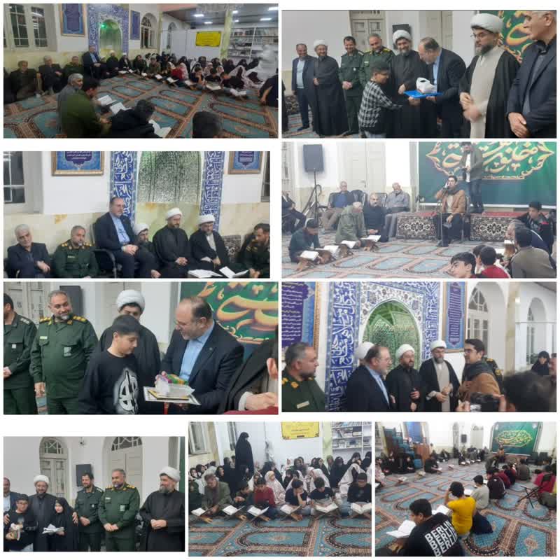 اختتامیه مراسم معنوی اعتکاف