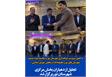 تجلیل از دهیاران بخش مرکزی شهرستان نور برگزار شد 