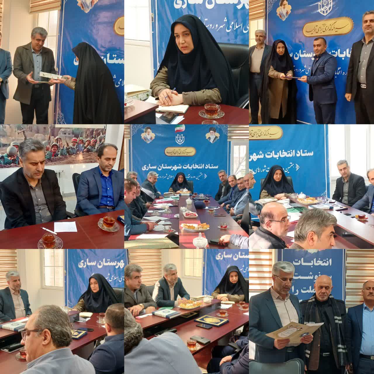 جلسه کارگروه آرد و نان مرکز استان مازندران همراه با مراسم تودیع و معارفه مسئول نمایندگی غله و خدمات بازرگانی شهرستان ساری برگزار شد