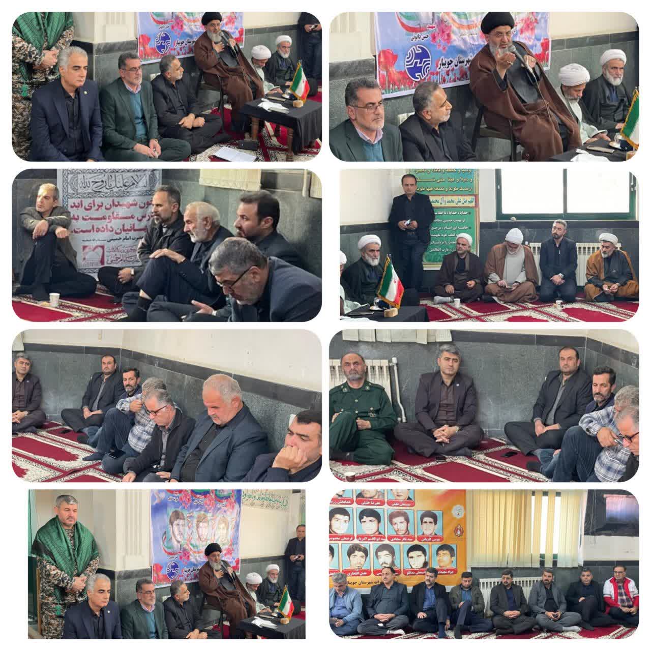 برگزاری مراسم عزاداری سالروز شهادت حضرت فاطمه زهرا (س) در اداره مخابرات، جویبار