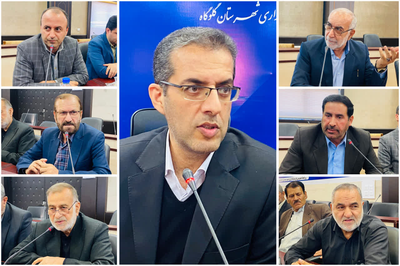 🔹برگزاری نشست سیاسی و اجتماعی در گلوگاه