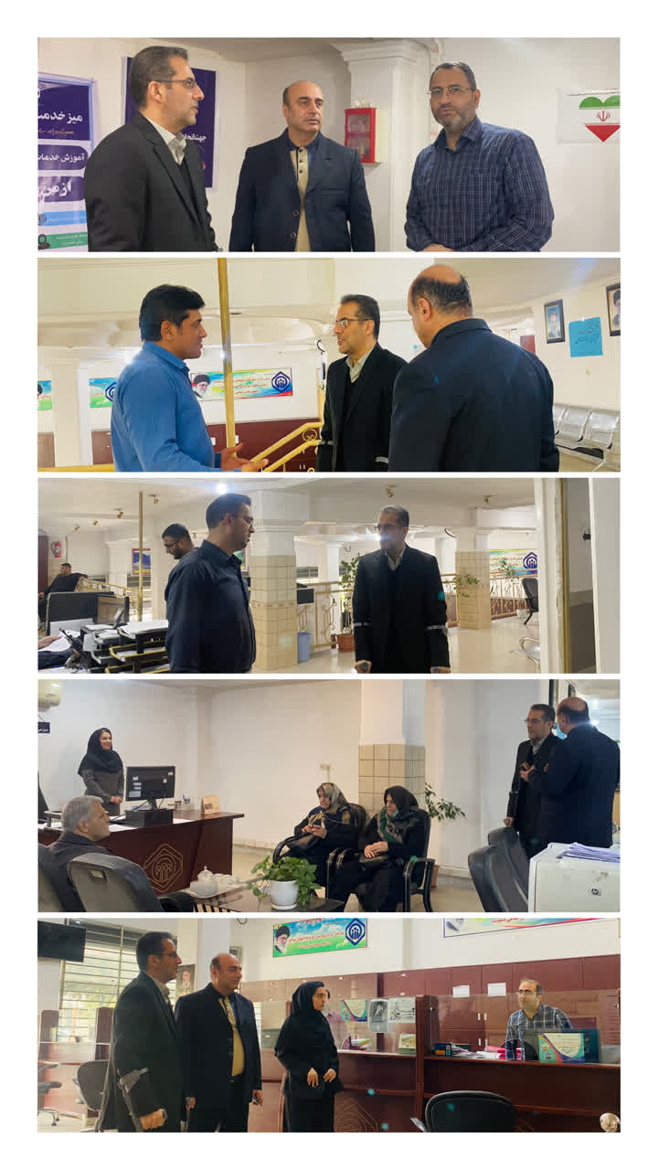 🔹️بازدید سرزده فرماندار از اداره تامین اجتماعی شهرستان گلوگاه 