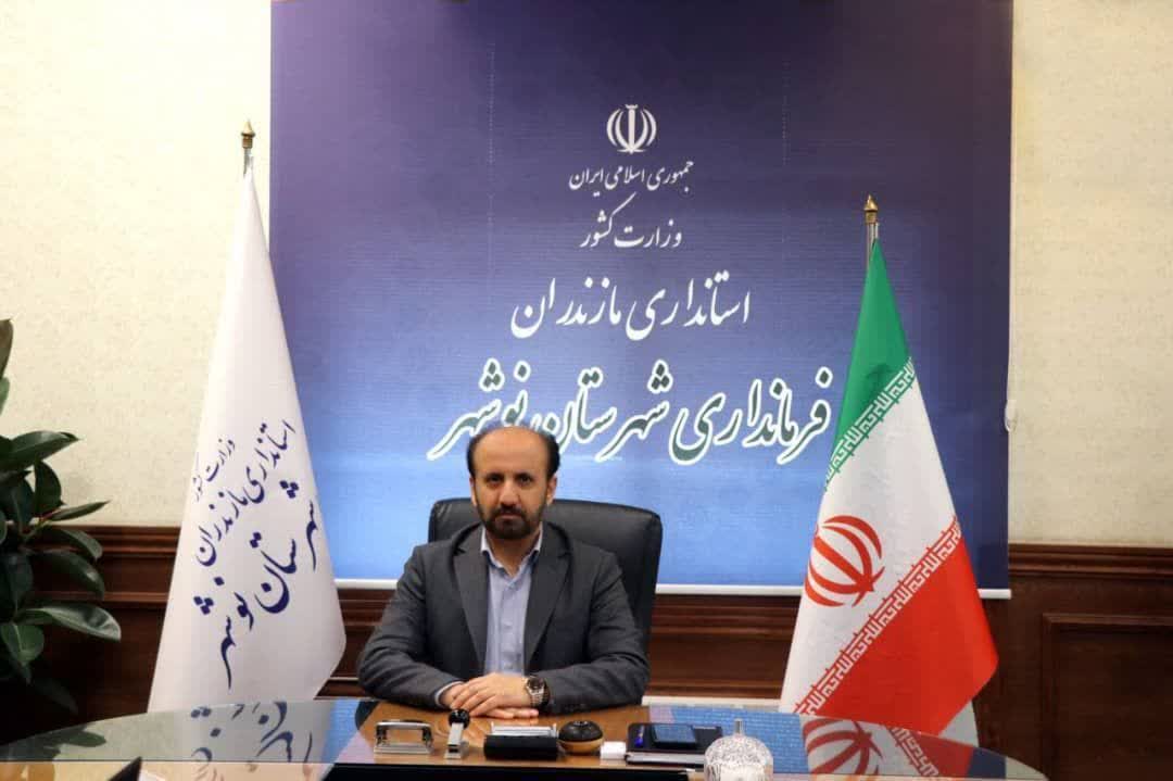 پیام فرماندار شهرستان نوشهر به مناسبت بزرگداشت روز ارتش جمهوری اسلامی ایران
