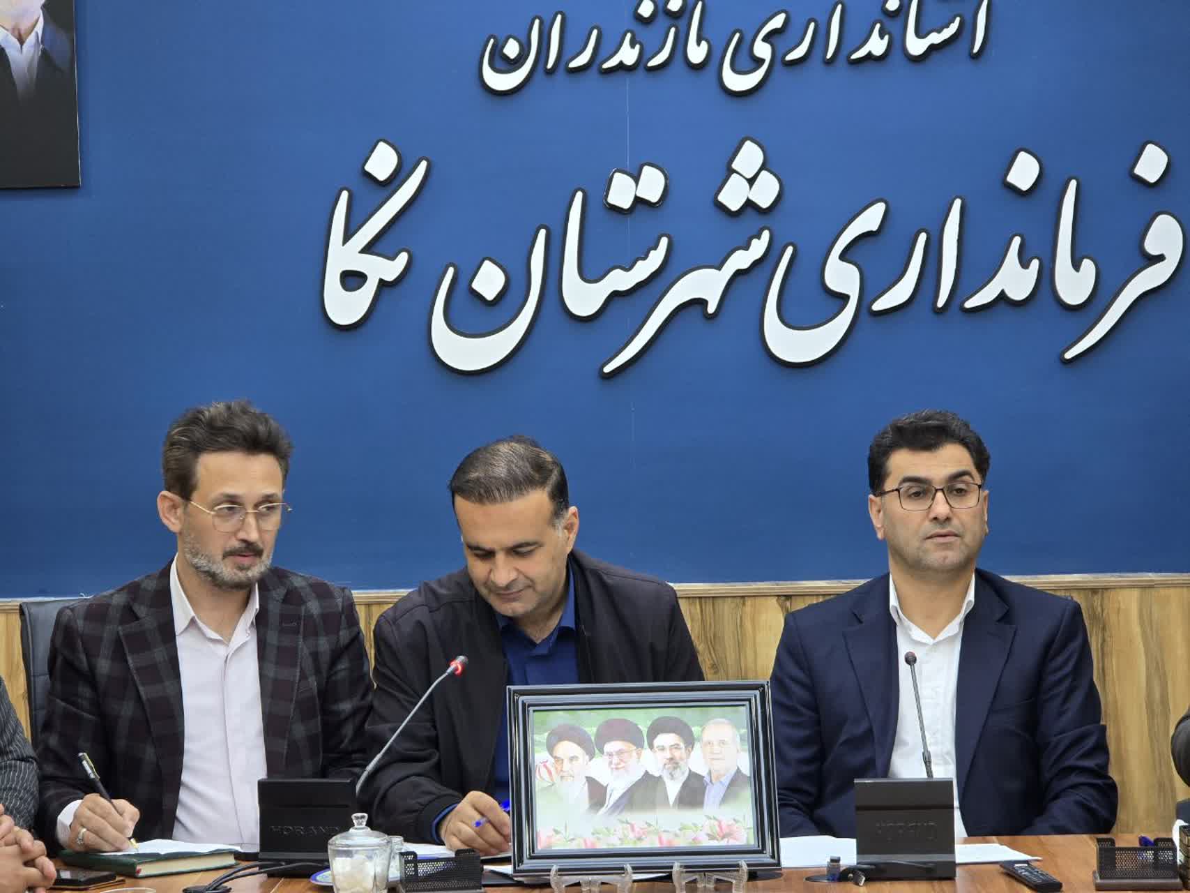 برگزاری جلسه ستاد برنامه‌ریزی هفته دولت در فرمانداری نکا