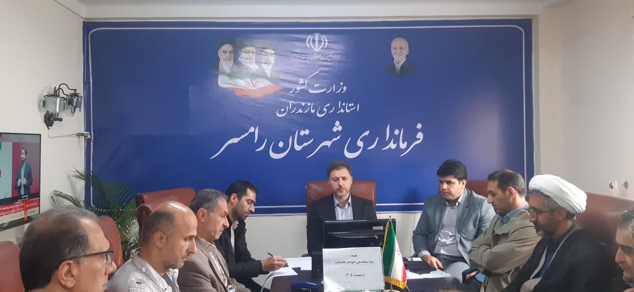جلسه ستاد ساماندهی سگ‌های بلاصاحب در رامسر برگزار شد