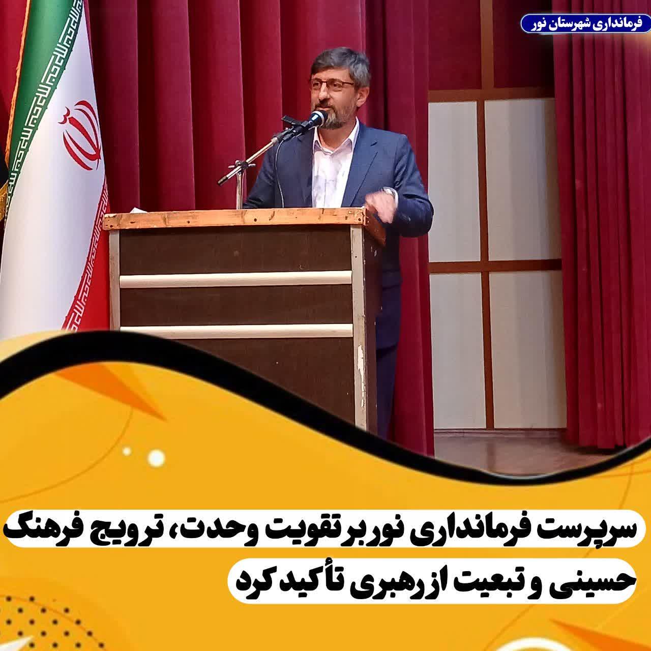 محمدهادی رجایی: دشمن‌شناسی، پرهیز از اختلافات و زنده نگه داشتن یاد شهدا از مهم‌ترین رسالت‌های فرهنگی جامعه است