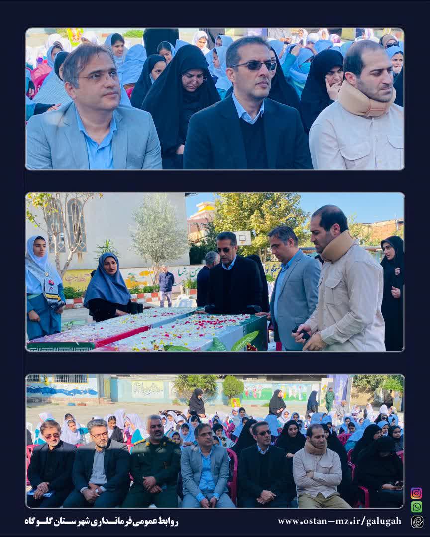 🔹مراسم وداع با پیکر مطهر شهیدان گمنام دفاع مقدس در گلوگاه برگزار شد.