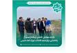 بازدید مهندس حامدی فرماندار بهشهر از راه‌اندازی مرکز تصفیه فاضلاب شهرک امام خمینی