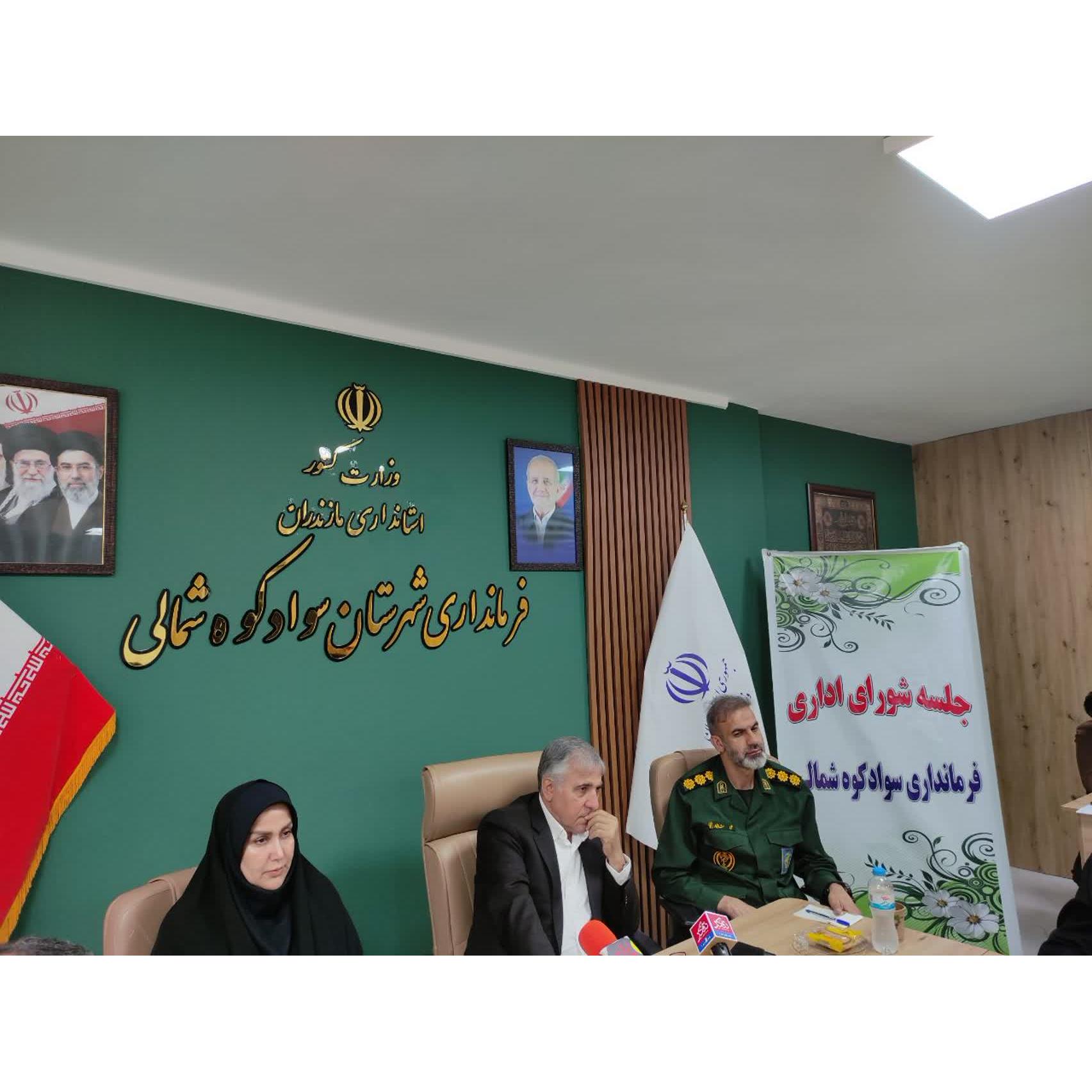 تولایی در شورای اداری سوادکوه شمالی: رضایت مردم، معیار موفقیت مدیران است/ توسعه سوادکوه شمالی در گرو انسجام، وحدت رویه و نظارت مستمر است