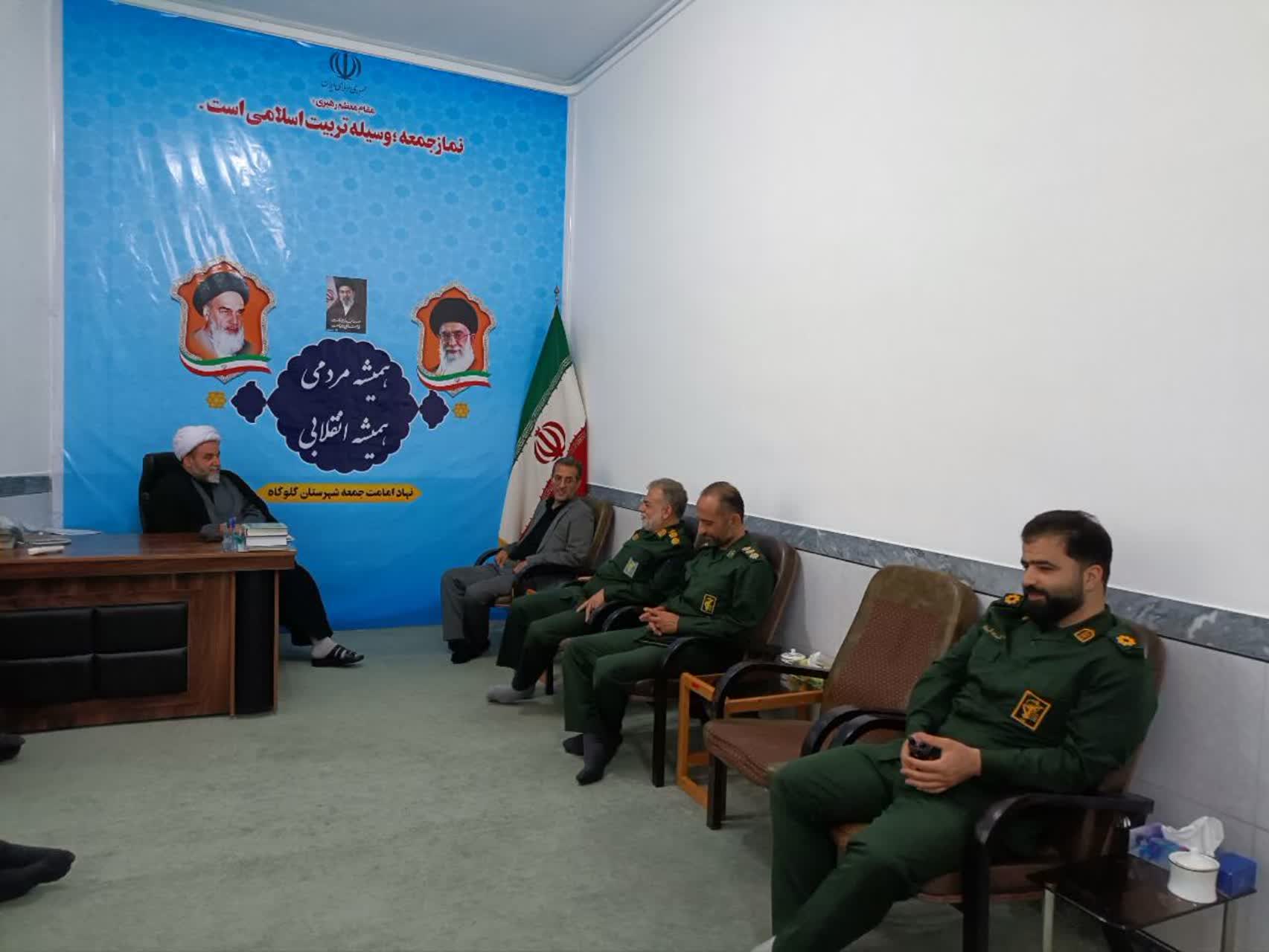 🔰 دیدار مسئولان شهرستان گلوگاه با امام جمعه به مناسبت سالروز اقامه نخستین نماز جمعه