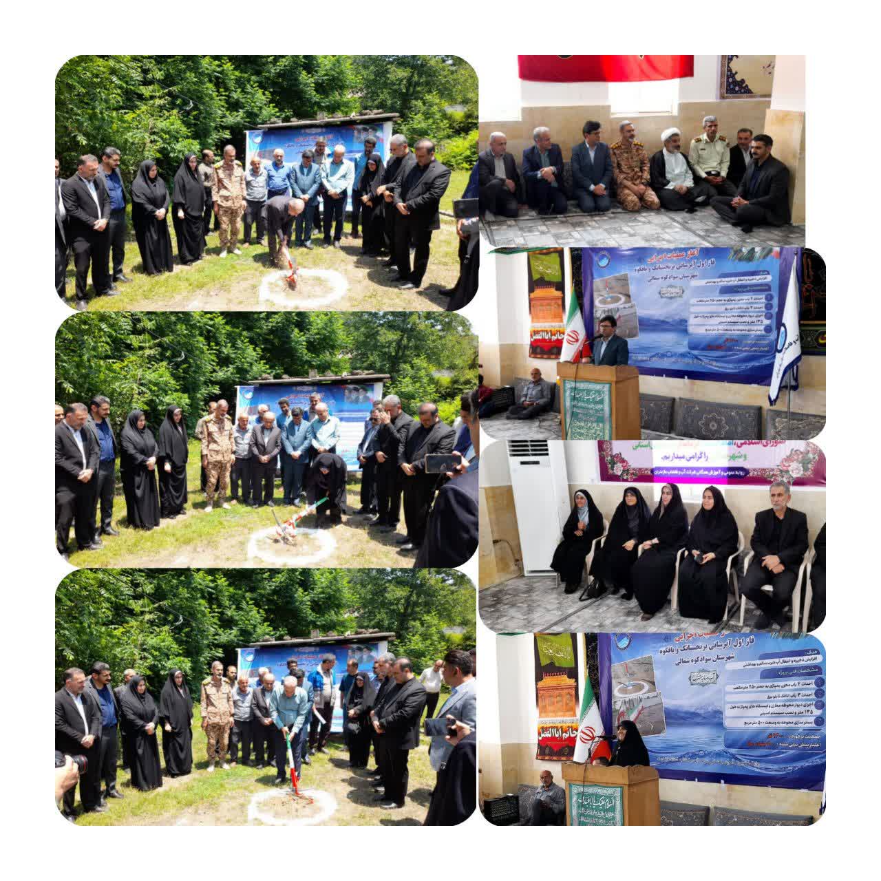 آیین کلنگ‌زنی و آغاز عملیات اجرایی آبرسانی به روستاهای برنجستانک و یاقکوه برگزار شد 