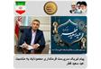 پیام تبریک سرپرست فرمانداری محمودآباد به مناسبت عید سعید فطر