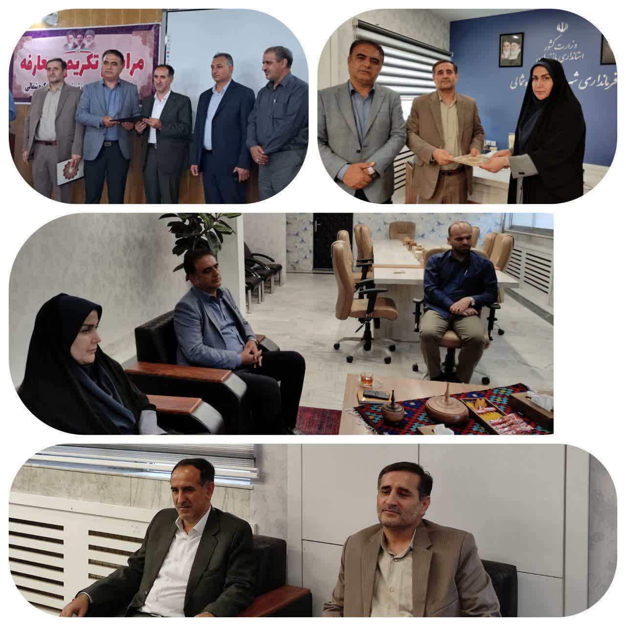آیین تکریم روزبه محمودی و معارفه حمید درویشی به‌عنوان مدیر جدید اداره آموزش وپرورش شهرستان با حضور سرکار خانم دکتر قائی پاشا فرمانداروتنهامعاون پرورشی و فرهنگی آموزش پرورش استان 