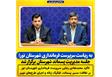 جلسه مدیریت پسماند شهرستان برگزار شد
