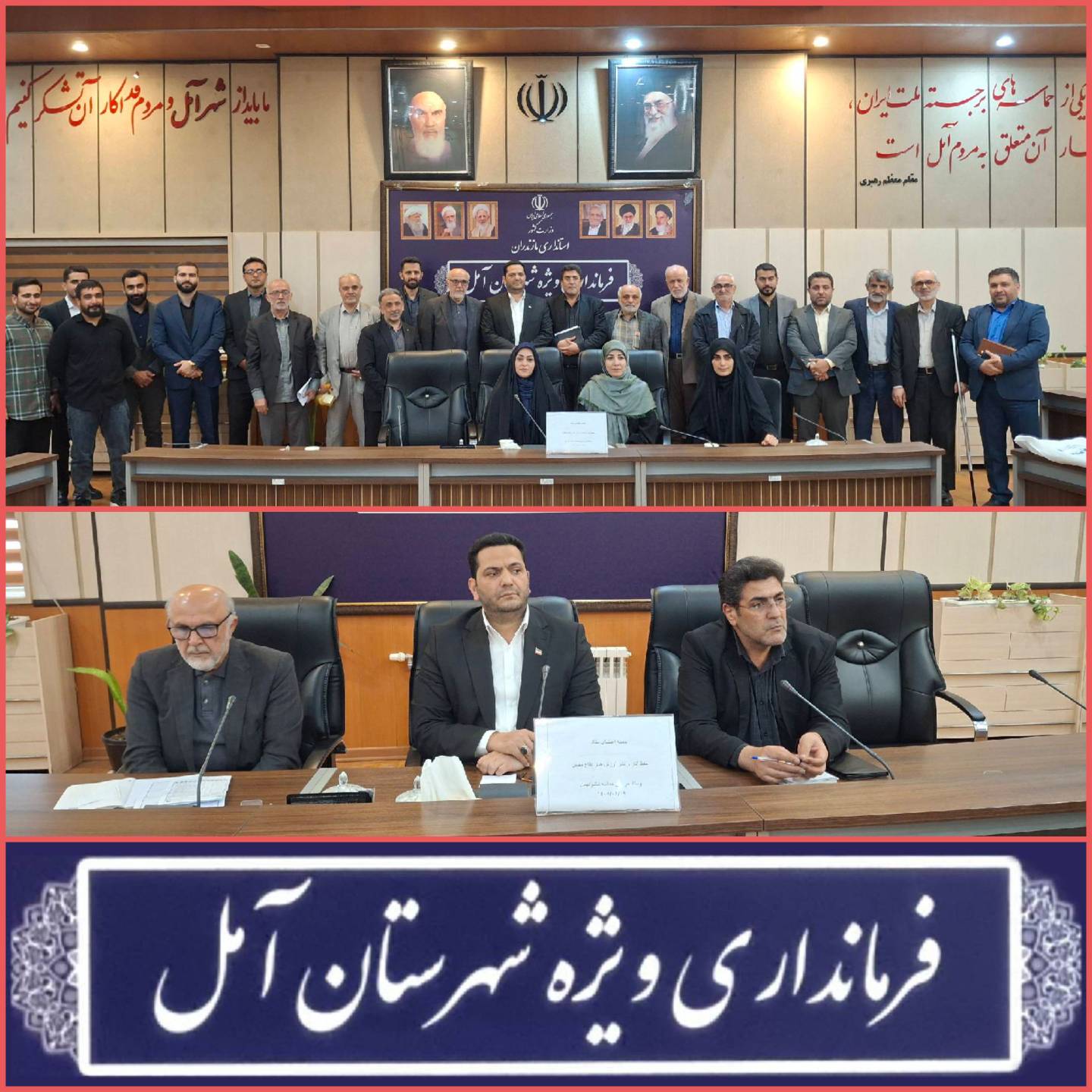 ضرورت تبیین ابعاد حماسه ششم بهمن آمل/ جامعه امروز نیازمند بصیرت افزایی است