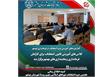 کلاس‌های آموزشی قانون انتخابات برای کارکنان فرمانداری و بخشداری‌های بهشهر برگزار شد
