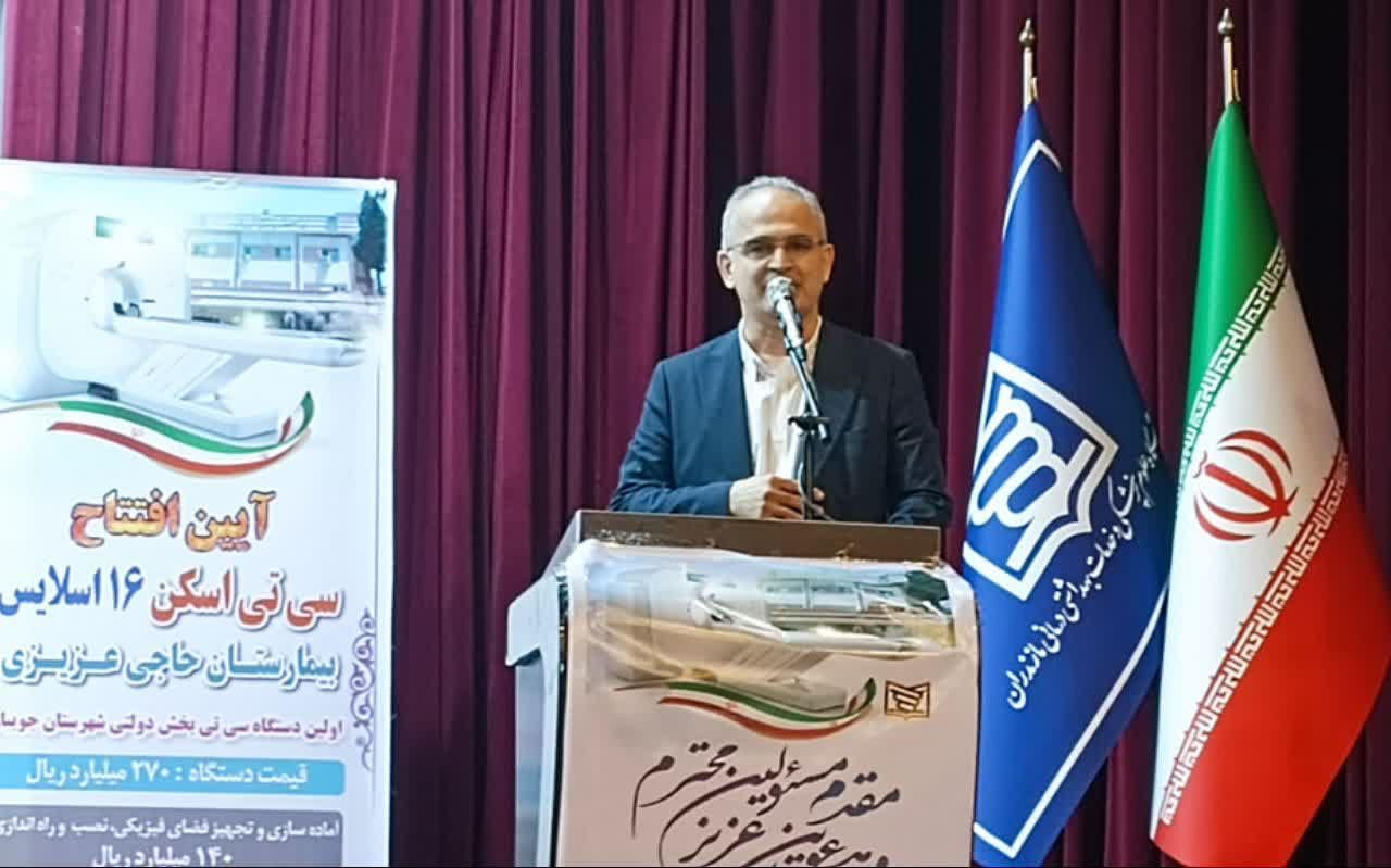  «از درمان تا پیشگیری؛ پیام مهم دانشگاه علوم پزشکی در آیین افتتاح سی‌تی‌اسکن جویبار»