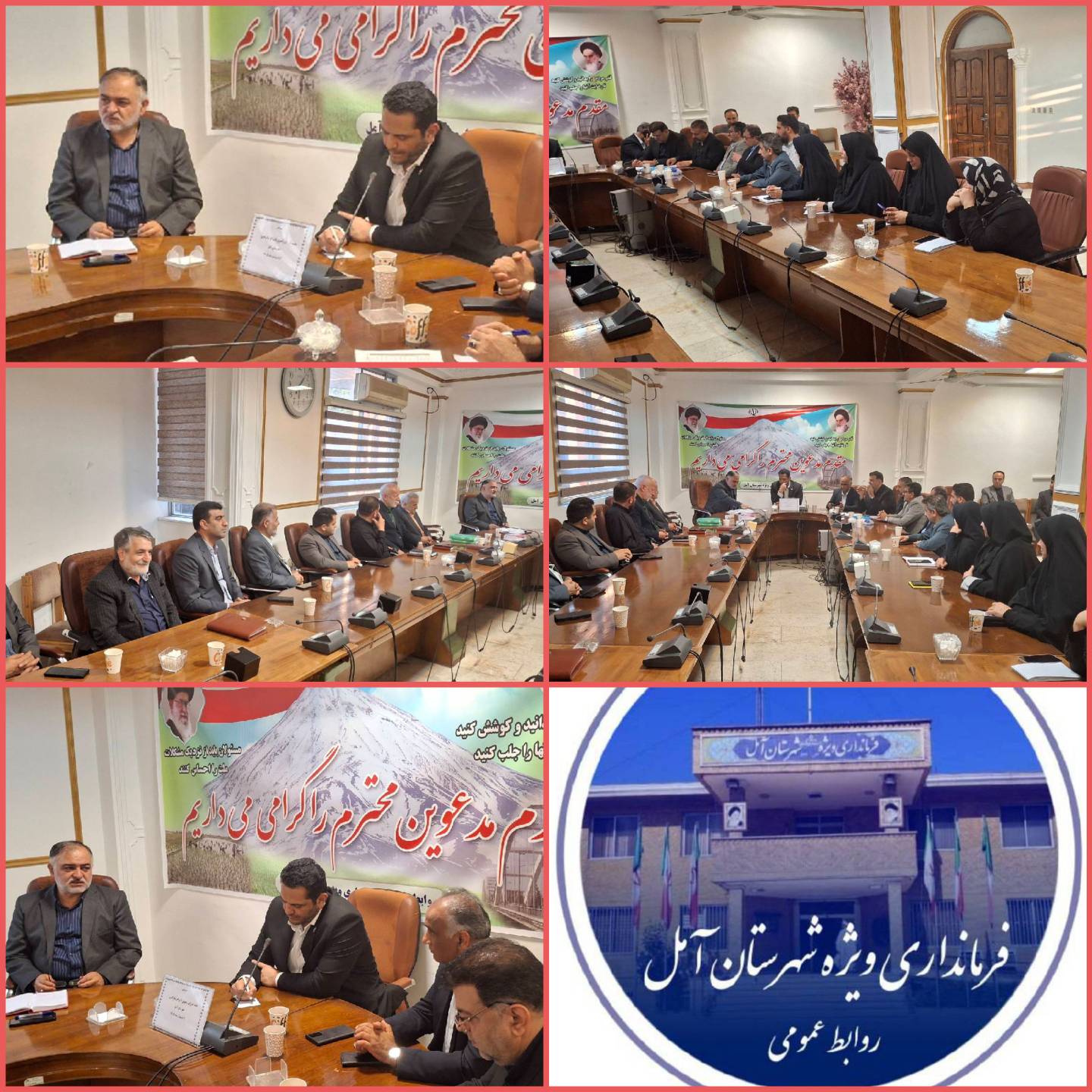 لزوم هدفمندسازی فعالیت مراکز و شبکه های نیکوکاری در شهرستان آمل 