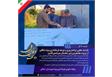 بازدید معاون برنامه‌ریزی و توسعه فرمانداری ویژه تنکابن از پروژه مجتمع ورزشی دهستان میرشمس‌الدین