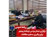 برگزاری دیدار مردمی فرماندار بهشهر برای پیگیری مستقیم مطالبات