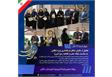 تجلیل از بانوان شاغل فرمانداری ویژه تنکابن به مناسبت میلاد حضرت فاطمه زهرا (س)