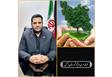 پیام سرپرست فرمانداری ویژه آمل به مناسبت روز طبیعت