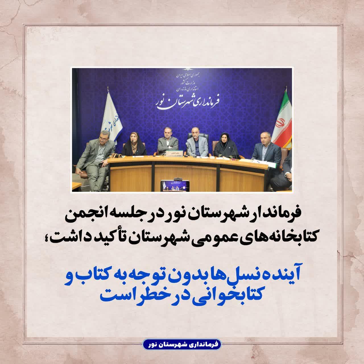 آینده نسل‌ها بدون توجه به کتاب و کتابخوانی در خطر است