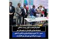 مسیر ۱۸۰۰ متری دوچرخه‌سواری ساحلی با حضور سرپرست فرمانداری شهرستان نور افتتاح شد