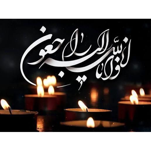 پیام تسلیت استاندار مازندران در پی درگذشت پدر شهیدان والامقام «قلی‌نژاد»