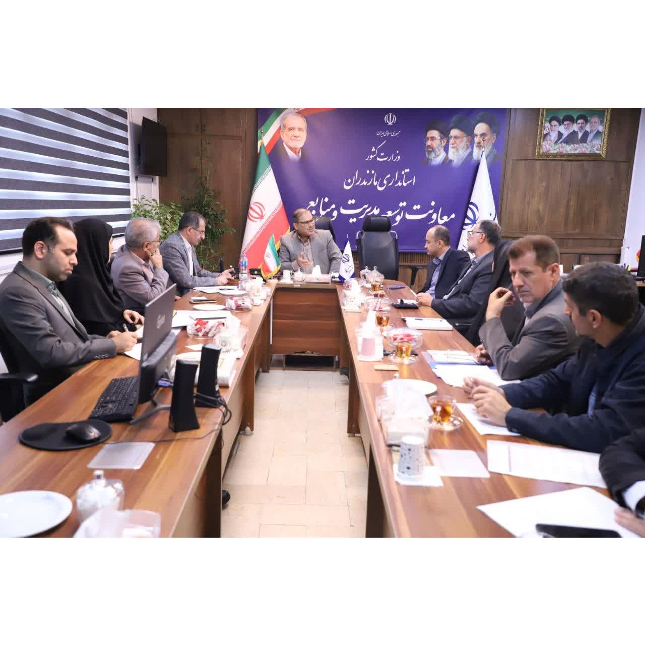 تأکید معاون توسعه مدیریت و منابع استانداری مازندران بر ساماندهی سرمایه انسانی و قانون‌مداری در به‌کارگیری نیروها