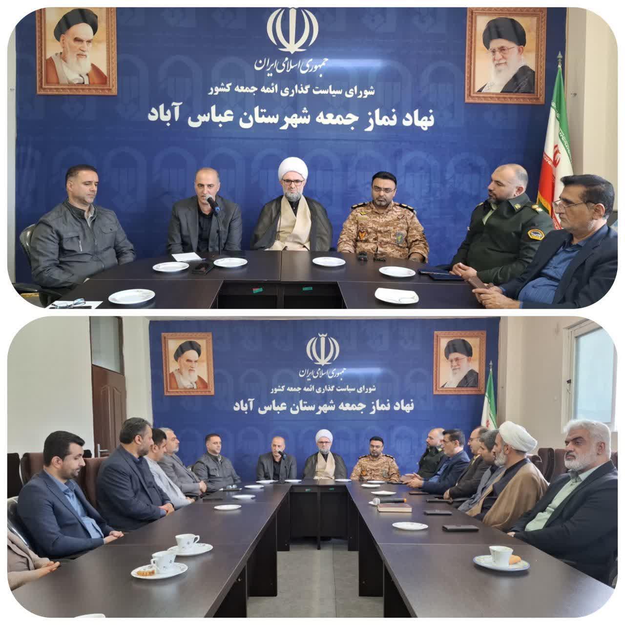 دیدار