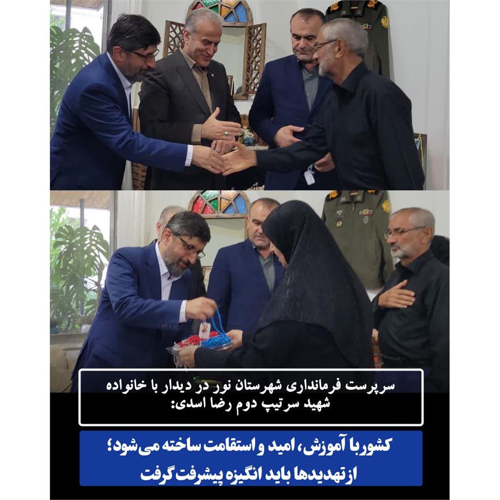 کشور با آموزش، امید و استقامت ساخته می‌شود؛ از تهدیدها باید انگیزه پیشرفت گرفت