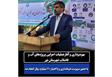 بهره‌برداری و آغاز عملیات اجرایی پروژه‌های آب و فاضلاب شهرستان نور با حضور سرپرست فرمانداری و با اعتبار ۱۱۰ میلیارد ریال انجام شد