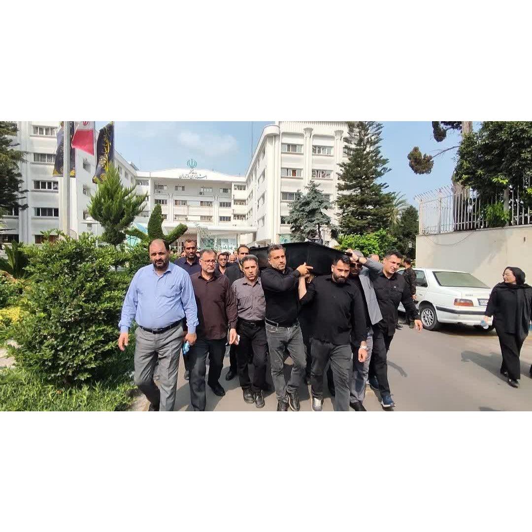 بدرقه و تشییع پیکر مرحوم برزگر، از کارکنان استانداری مازندران، با حضور معاون سیاسی، امنیتی و اجتماعی استاندار و همکاران در محوطه استانداری مازندران برگزار شد
