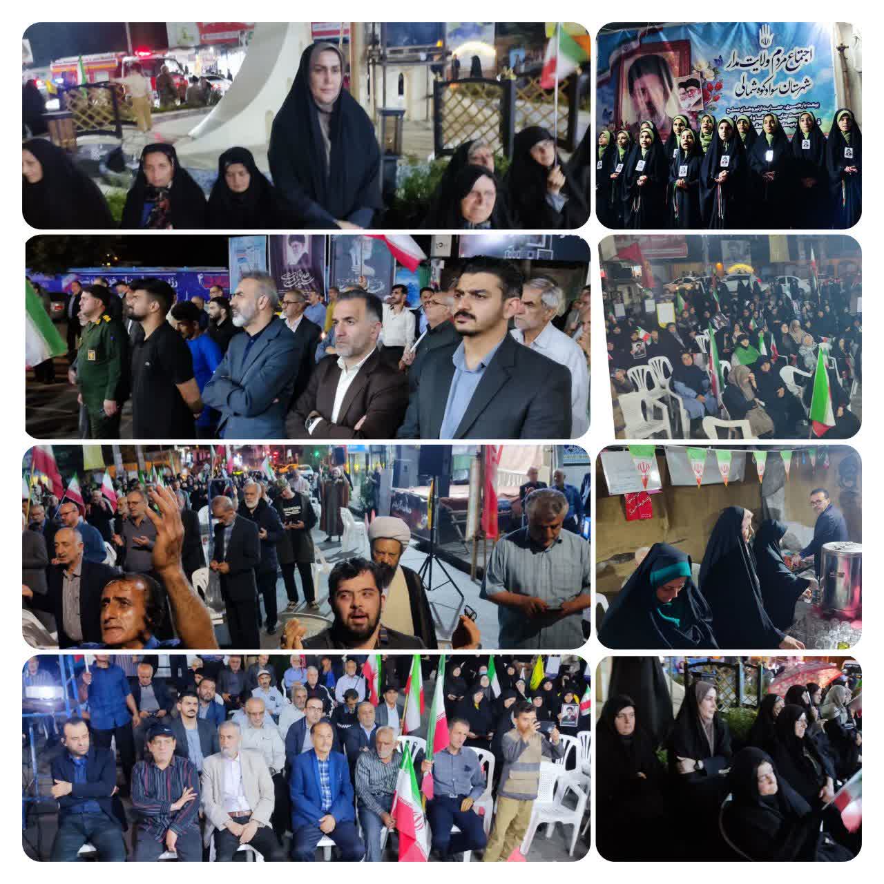 حضور سرکار خانم دکتر قائی پاشا فرماندار دراجتماع مردمی در صدو یکیمن شب