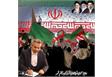 پیام فرماندار شهرستان قائم شهر  در راستای  ضرورت حفظ اتحاد ملی