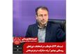ثبت‌نام ۵۹۳ داوطلب در انتخابات شوراهای روستایی بهشهر / رشد مشارکت در هر دو بخش